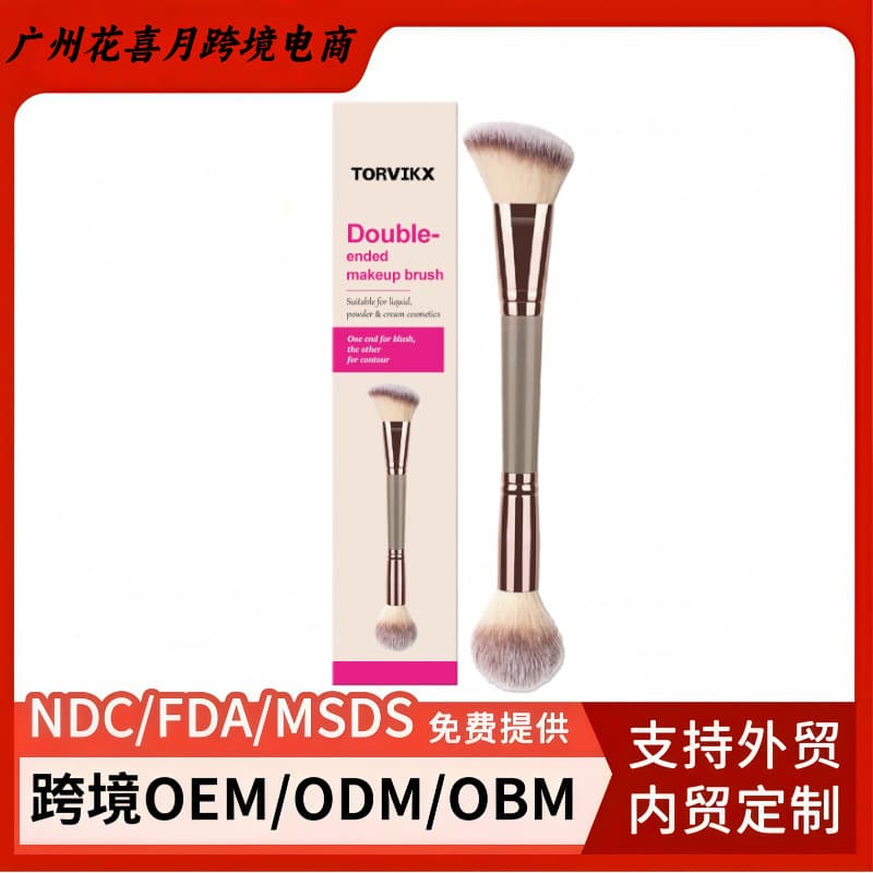 Dual-ended Makeup Brushes Soft Touch Dual-Use Even Powder Pickup