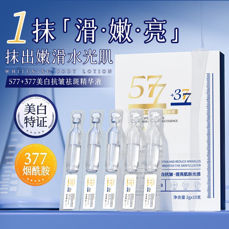 377 Whitening & Anti-Wrinkle Repair Serum 577 Dual Boost Niacinamide Concentrate Facial Serum