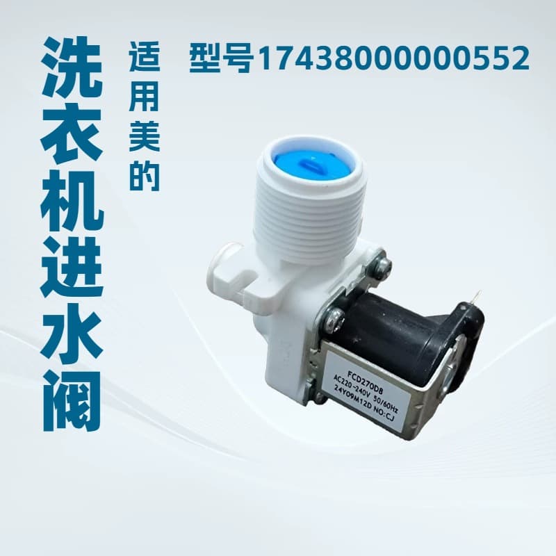 Genuine Midea Drum Washing Machine Water Inlet Valve Single Valve Original Factory 17438000000552 Washing Machine Parts