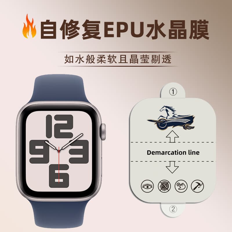 Suitable for Apple watch film iWatch protective film iWatch S11 S10 high-definition traceless EPU crystal film