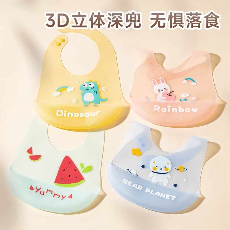 Baby Feeding Bib, Silicone, Waterproof, Summer Lightweight Baby Food Bib, Children's Bib, Thin Wholesale