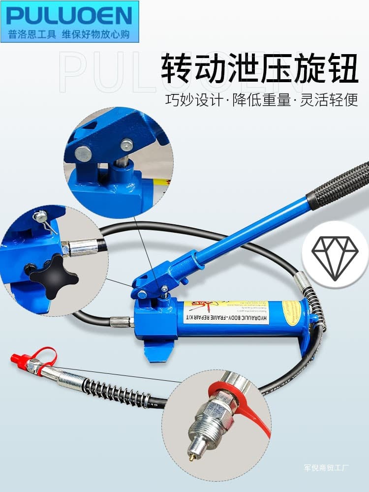 Wholesale Automotive Body Repair Separated Jack 10-20 Ton Tool, Hydraulic Combination Multi-Function Dent Repair