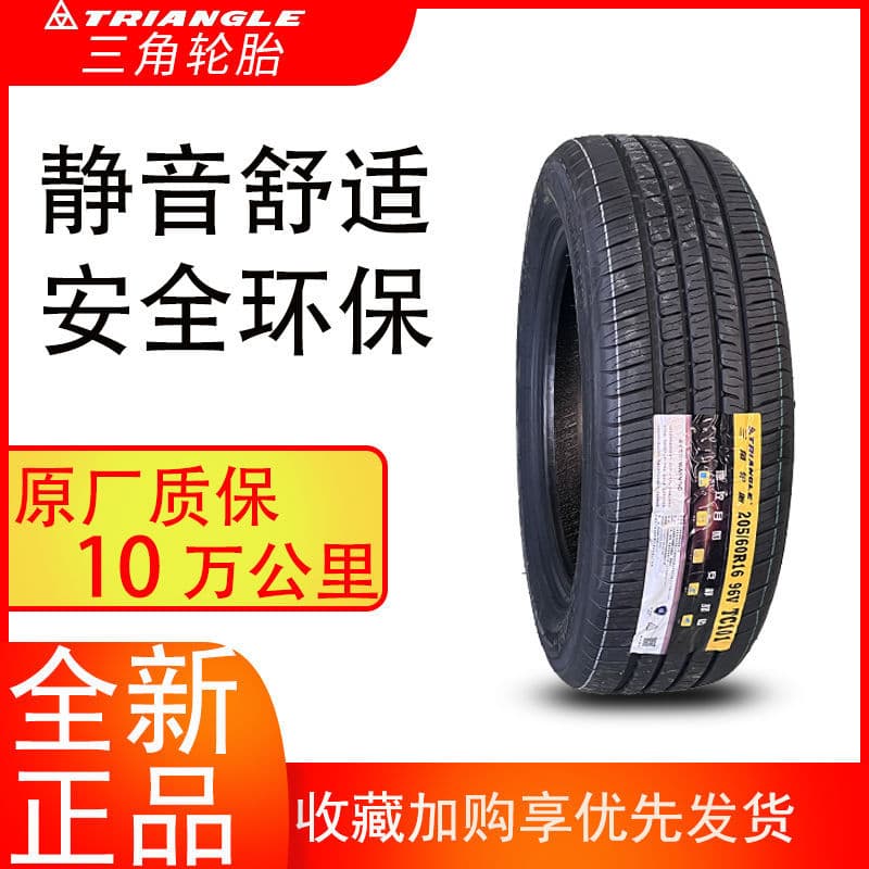 Triangle Tire 205/60R16 TC101 96V Compatible with Chevrolet Cruze and New Focus