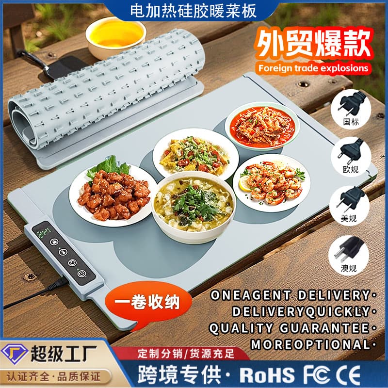 Electric Heating Silicone Warming Tray, Quick Heat Constant Temperature Plate, Foldable Multi-functional Home Insulation Touch Control Warming Mat