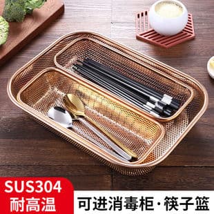 304 Stainless Steel Chopstick Basket for Dishwasher Sterilization, Drip-Dry Chopstick Storage Rack, Knife Fork and Chopstick Holder, Chopstick Container for Sterilization Cabinet