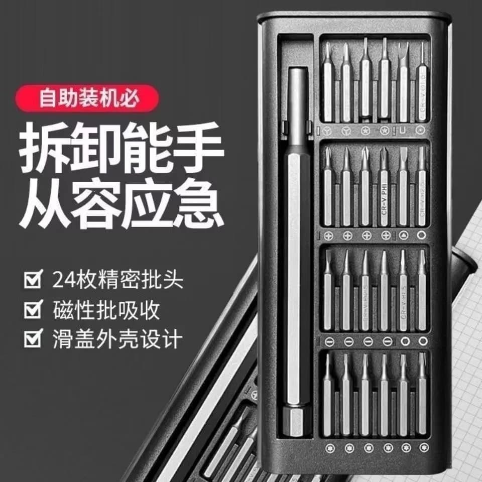 Multifunctional Disassembly Screwdriver Toy Set for Phones, Mini PCs, and Laptops - Home Repair Tool Kit with Specialty Bits