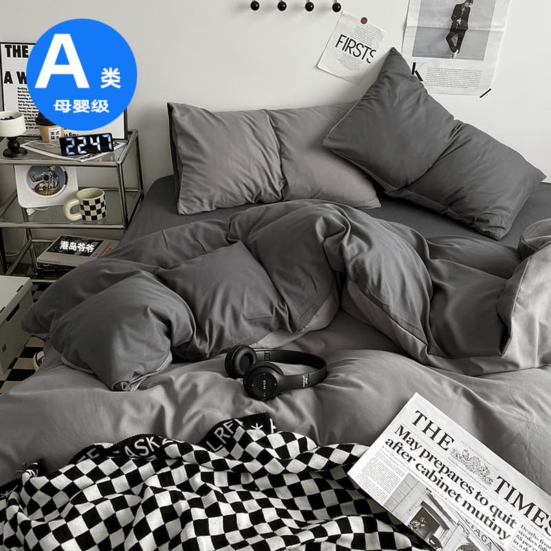 Class A Baby & Mother Grade Summer Ins Style Bed Sheet Naked Sleep 4-Piece Set Duvet Cover Dormitory Bedding 3-Piece Set Bed Skirt 3