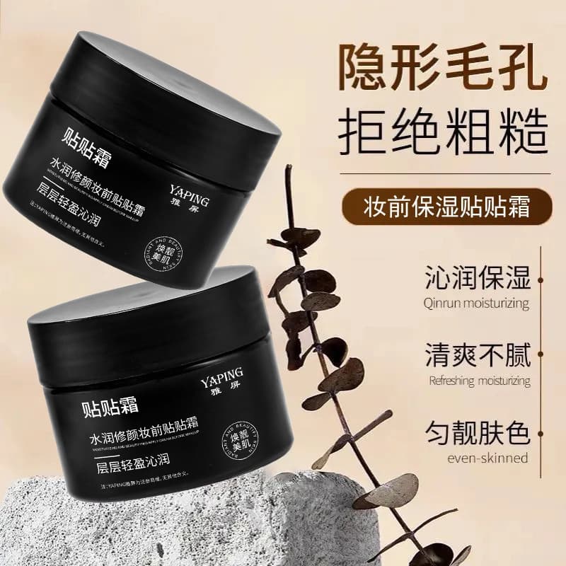 Yaping Natural Firming Radiance Stick Cream - Pre-makeup primer, base isolation, hydrating, revitalizing, brightening, moisturizing, smooth cream.