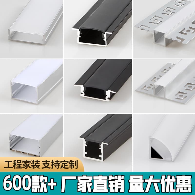 Linear LED Recessed Strip Light, Frameless Linear Light, Aluminum Alloy Linear Light, Aluminum Channel, Custom Profile