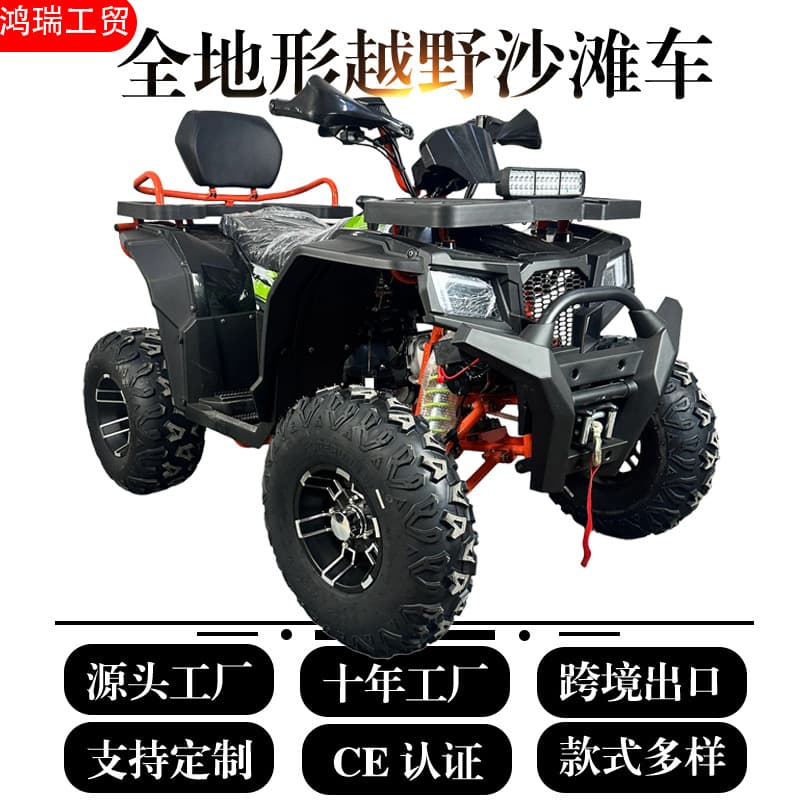 New Cross-Border Four-Wheel Off-Road Dodge 200cc Sand Cart Automatic 4x2 Two-Wheel Drive All-Terrain ATV Motorcycle