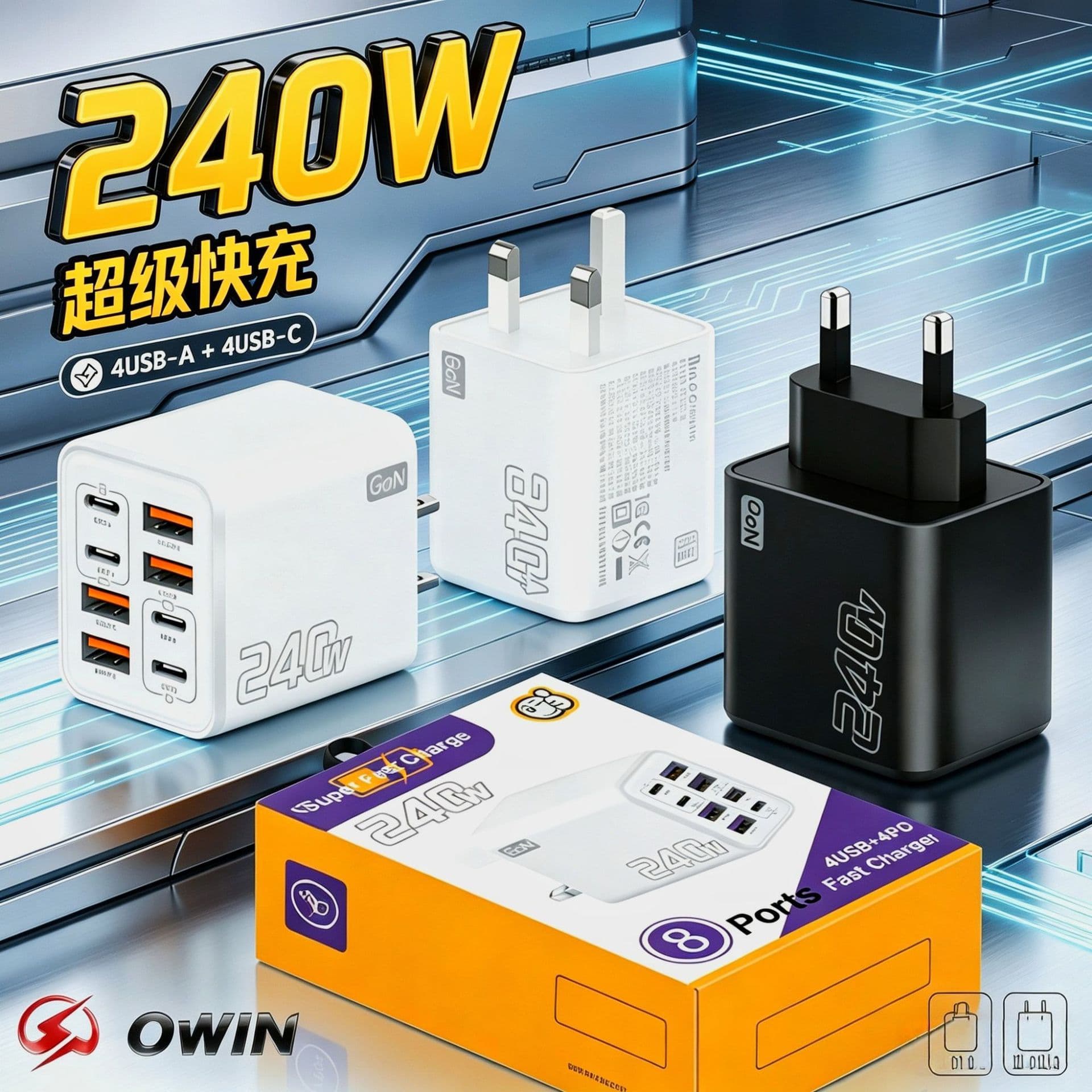 Cross-border 240W Super Fast Charging GaN Charger 8-Port 4 USB + 4 PD Fast Charging Multi-Spec Plug Full Protocol