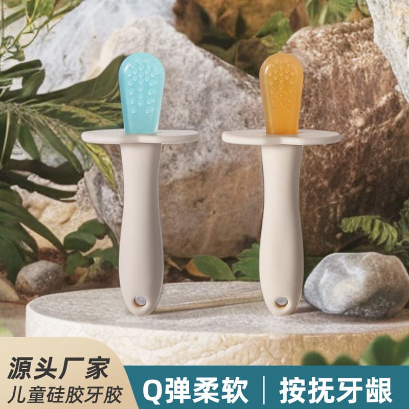 Baby silicone molar stick straight handle two-color teether anti-retching solid tooth molar baby chewing toy