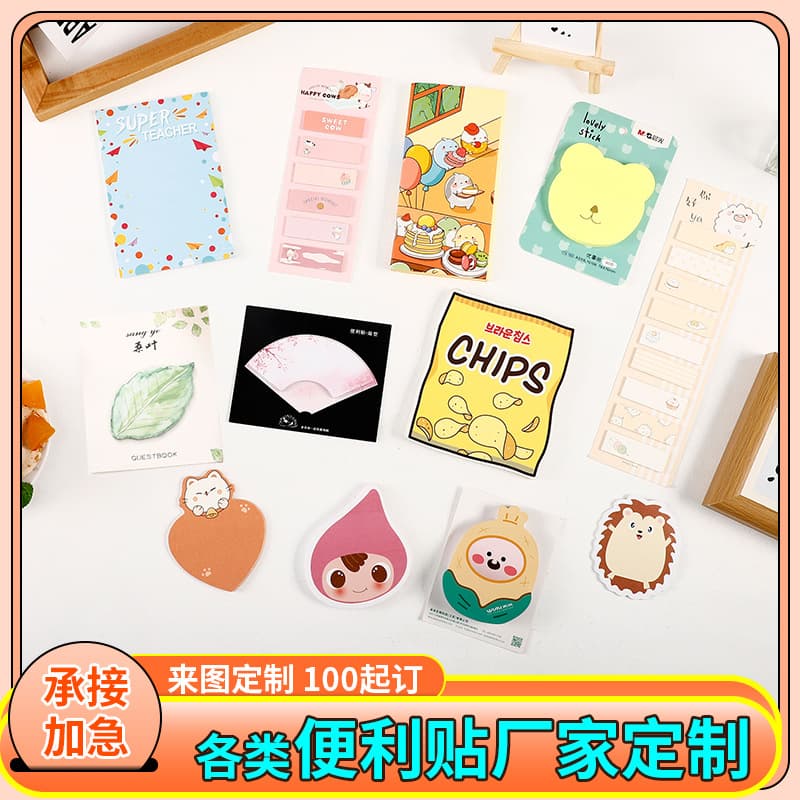 Custom Shaped Sticky Notes, Reusable Cartoon Cute Notepads, Instagram-style Creative Sticky Note Customization