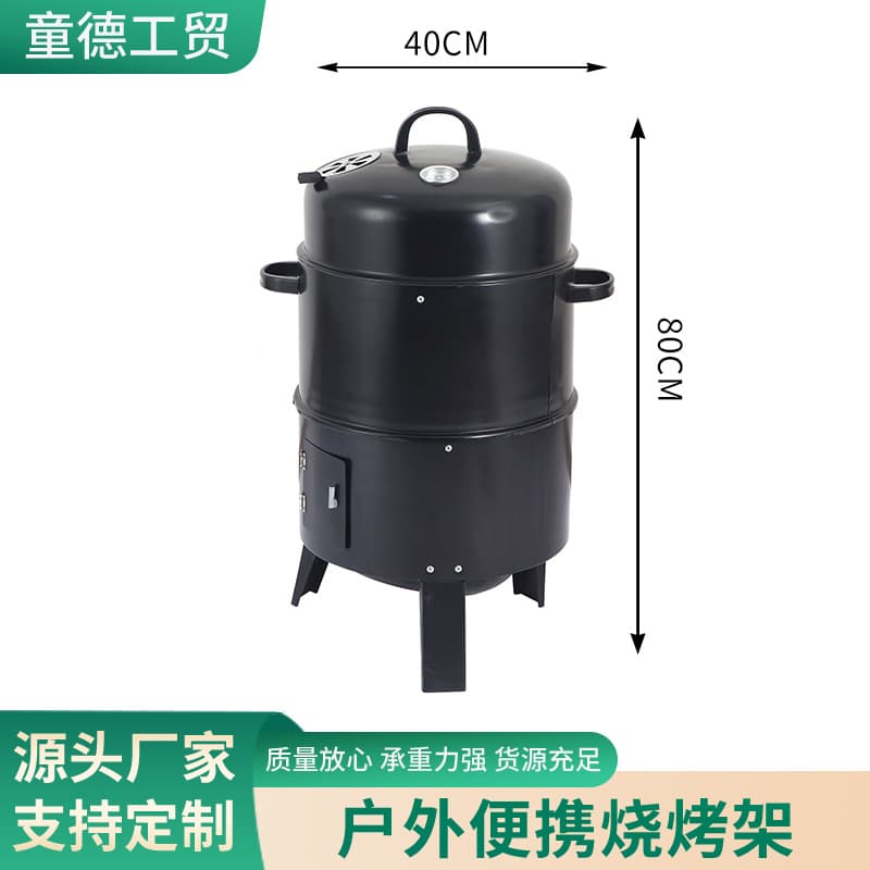 BBQ three-in-one smoker, stew oven, barbecue grill, grill, roasted sweet potatoes, roasted sweet potatoes, bacon, smoked barrel wholesale