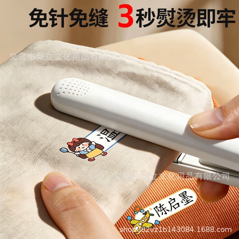 Kindergarten Iron-On Name Label Heating Clip Board No-Sew Waterproof Cartoon Name Sticker Student Uniform Anti-Tear Tag