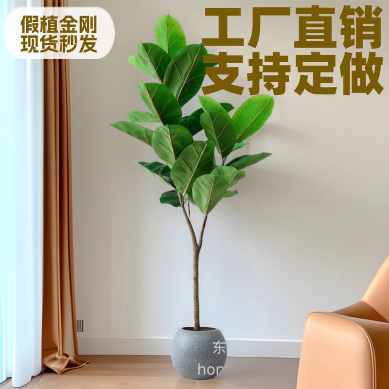 Rubber Tree Artificial Green Plant Living Room Floor Decoration Indoor Large Bionic Potted Fake Plant Decorative Tree Simulation Tree
