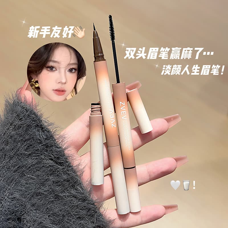 ZVV three-dimensional fine double-headed eyebrow pencil with brush dyed eyebrow cream water eyebrow pencil low saturation soft mist eyebrow root Z296