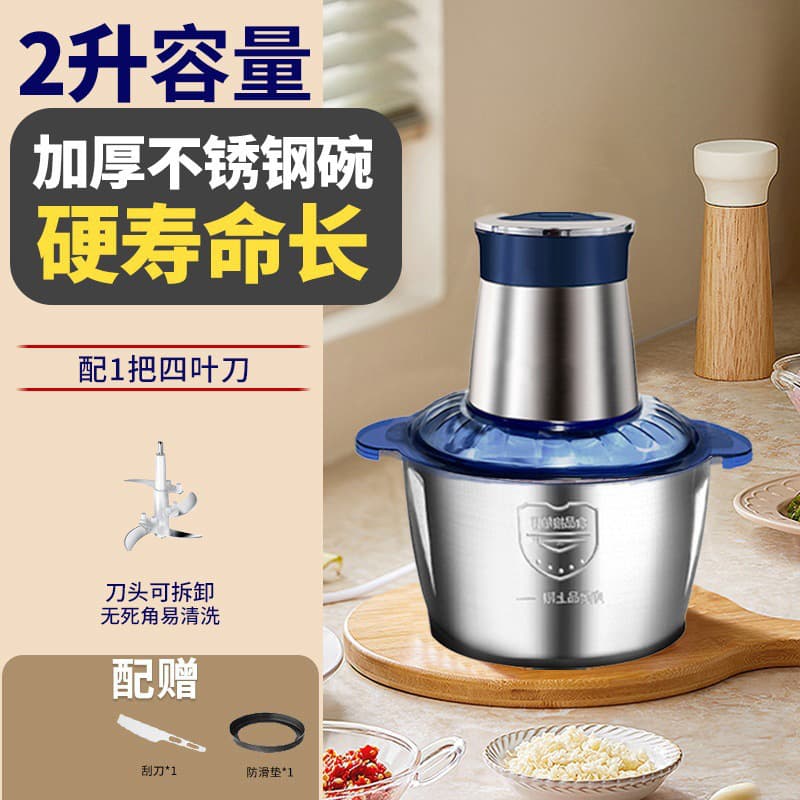 New Export Household Stainless Steel Electric Meat Grinder Food Processor Vegetable Chopper Small Meat Mincer