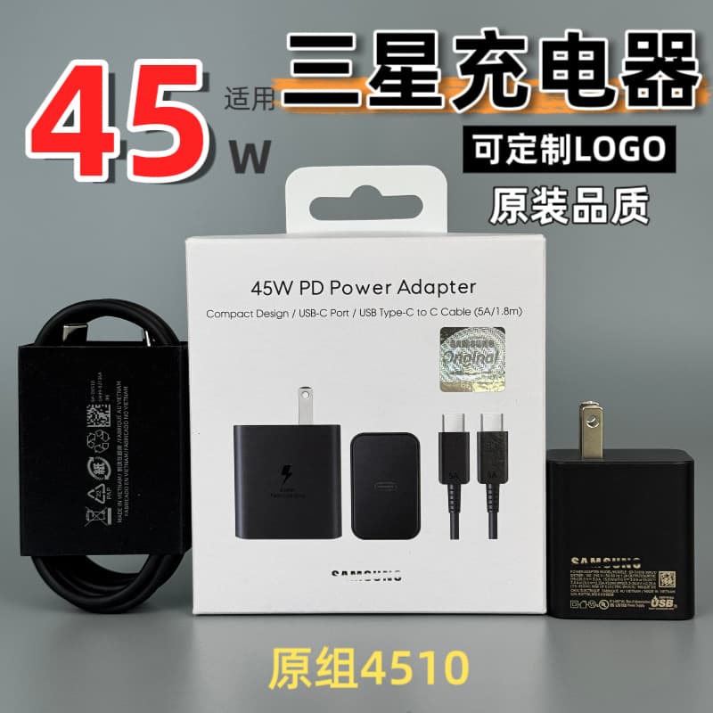 Compatible with Samsung 45W Charger S23 Ultra 25W Charging Head S24 Fast Charging Head 5A Data Cable Original Assembly 4510