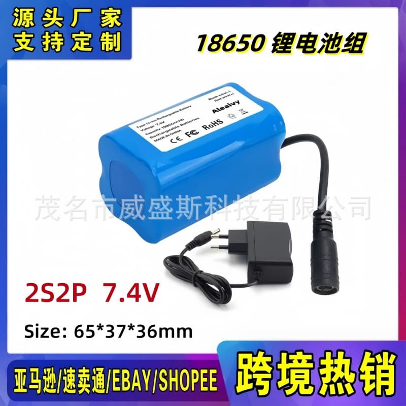 7.4V 5.2Ah Emergency DIY Fishing Nest Boat LED Light Bluetooth Speaker 18650 Lithium Battery Pack