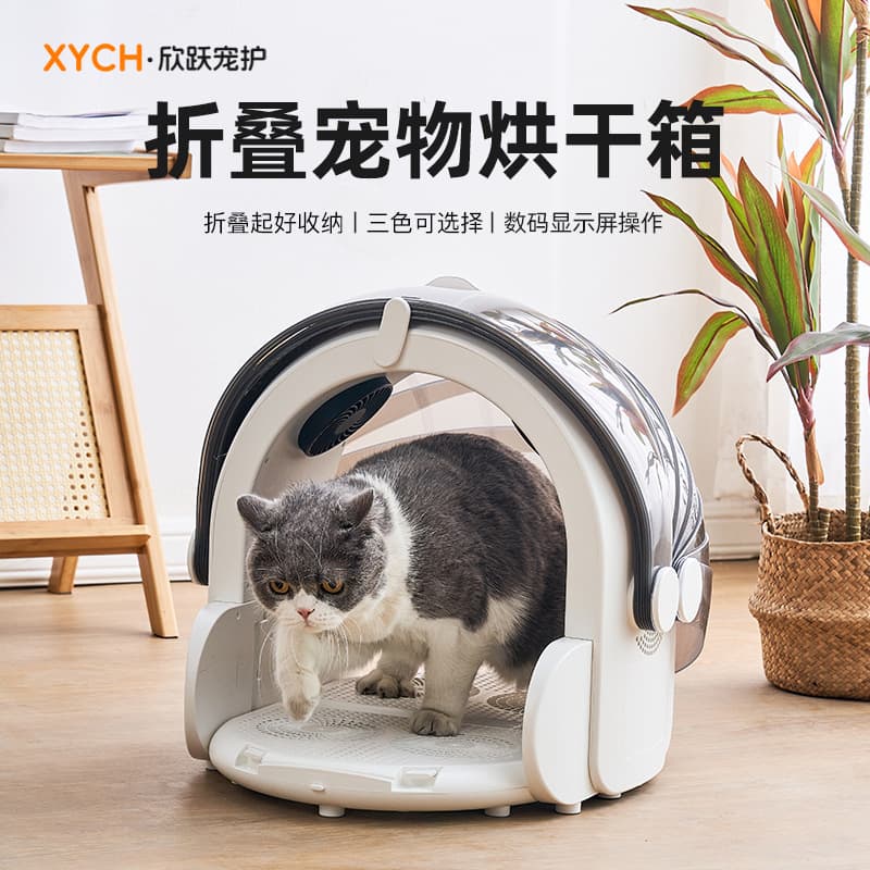 Foldable Pet Dryer Box, Small Dog Dryer and Blower, Home Use Smart Drying Box