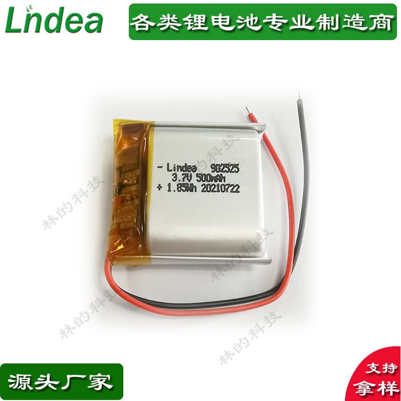 KC Polymer Lithium Battery for Mouse, Keyboard, Bluetooth Selfie Stick Charging Battery 902525/500mA