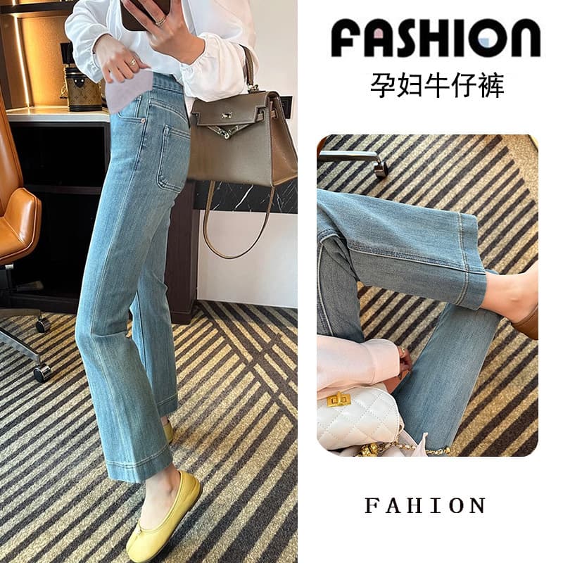 Maternity Pants Autumn New Style Slim Micro-Flared Jeans Versatile Casual Fashion Sports Pants