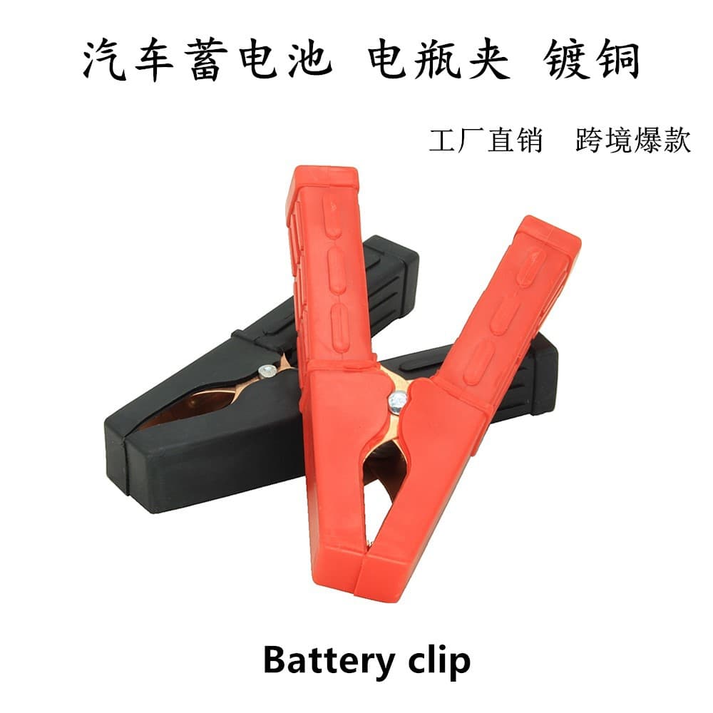Pure Copper Alligator Clamps Car Battery Terminals Fully Insulated Small/Medium Black and Red Cable Connection Clamps Battery Clamps