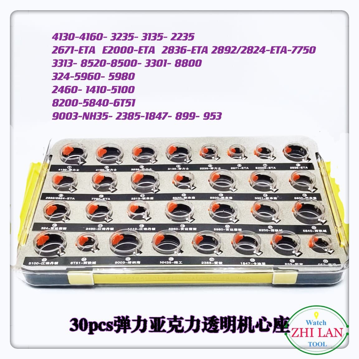 Watch Repair Tool 30 Pieces Acrylic Transparent Movement Seat Watch Movement Seat Transparent Movement Seat Movement Seat