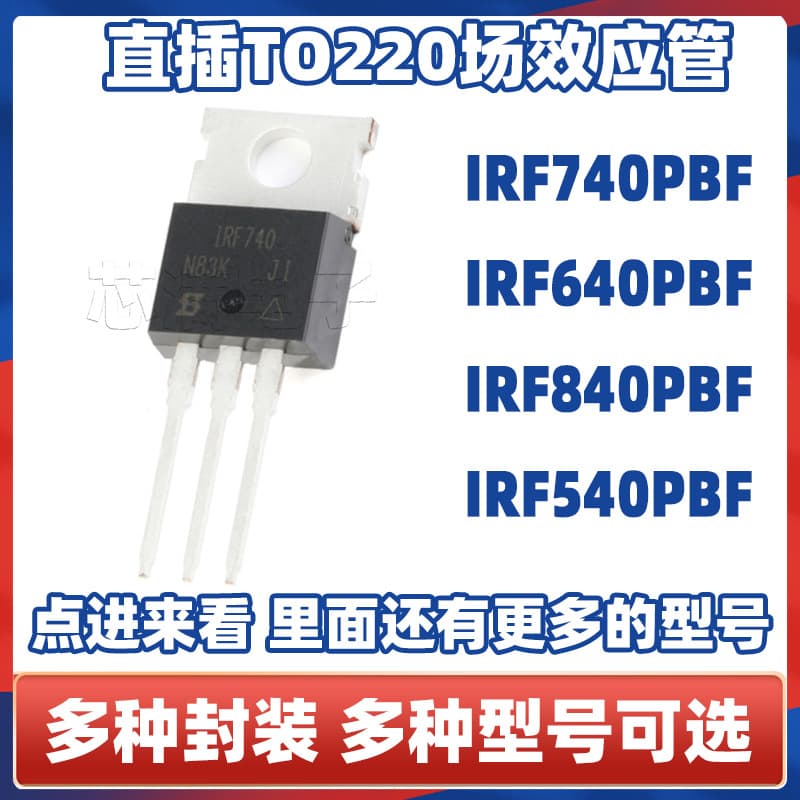 Original IRF740/IRF640/IRF840/IRF540/N-Channel MOSFET Through-Hole TO220 FET