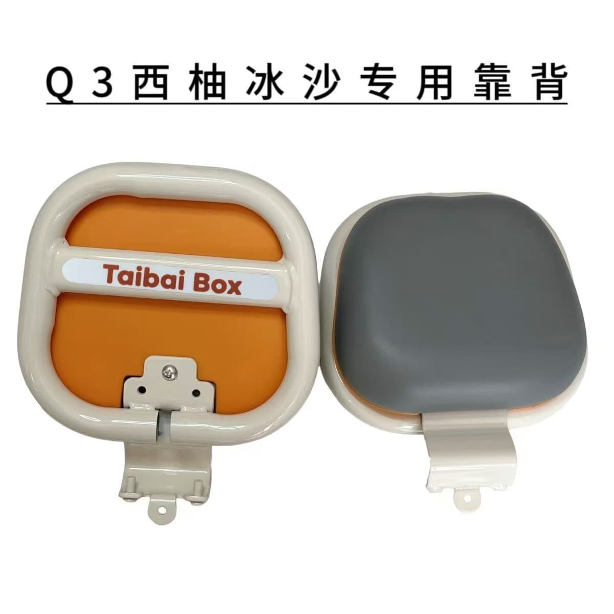 Suitable for Ninebot Q380C/Q385C/Q3mix/Qz3mix/Q70C electric vehicle backrest cushions.