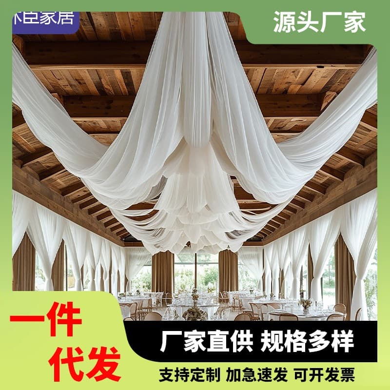 White Tulle Fabric for Outdoor Wedding Party Decoration, Background, Arch, and Wedding Canopy