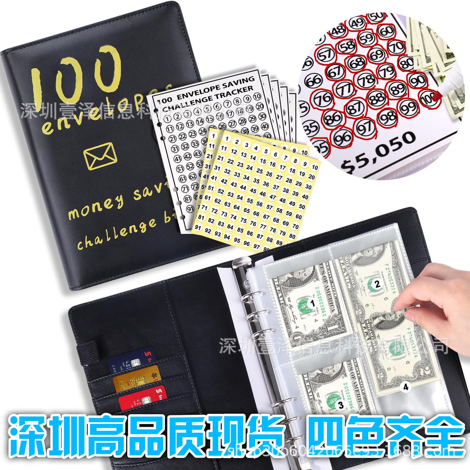 100 Envelopes Money Saving Challenge Loose-leaf Clip Office Culture / Loose-leaf Notebook / Loose-leaf Refills