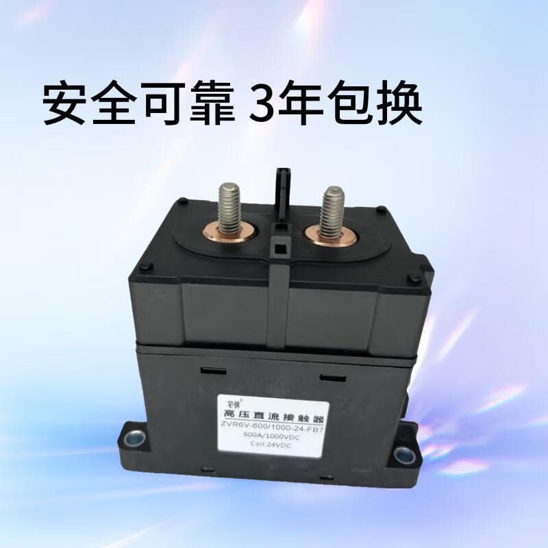 High Voltage DC Contactor 600A 12V 24V Relay High Current Control Voltage Equipment High Power DC