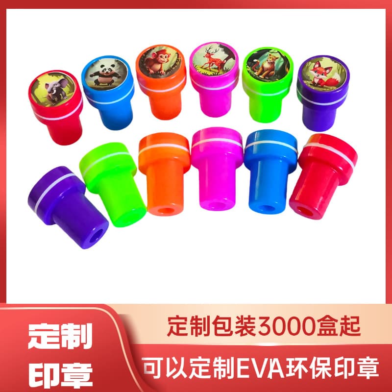 Factory direct supply, custom seals, cartoon seals, children's seals, export seals. Customization based on provided images or samples.