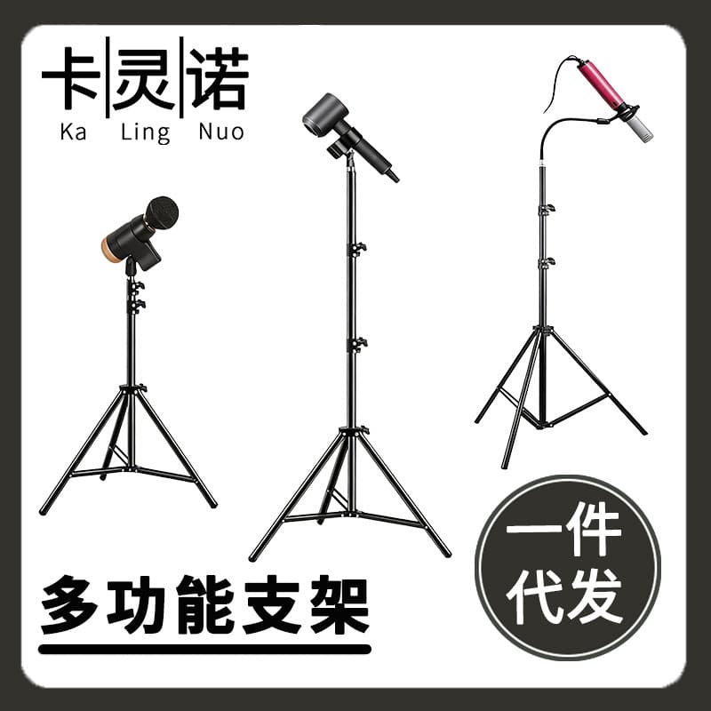 Guozhiyuan Mini Fan Stand Telescopic Tripod Warm Moxibustion Device Hair Dryer Flashlight Fixed Spring Clamp Head