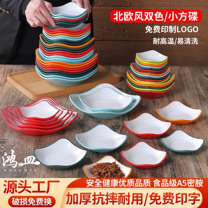 Bar KTV Snack Dish Square Fruit Plate Melamine Tableware Hotel Restaurant Cold Dish Dish Restaurant Square Snack