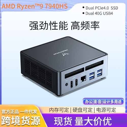 Mini PC UM790 Ryzen R9-7940HS High-End Gaming LOL Office Business 8K Mini Computer