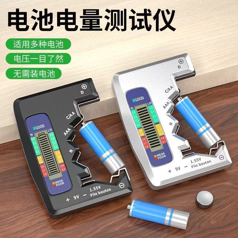 Battery power detector, capacity measuring instrument, battery detector display, digital display of remaining power.