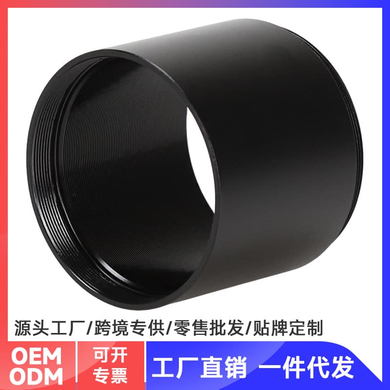Datyson Telescope Accessory M48x0.75mm Thread Photography Extension Tube 40mm Extension Ring B5P9892G