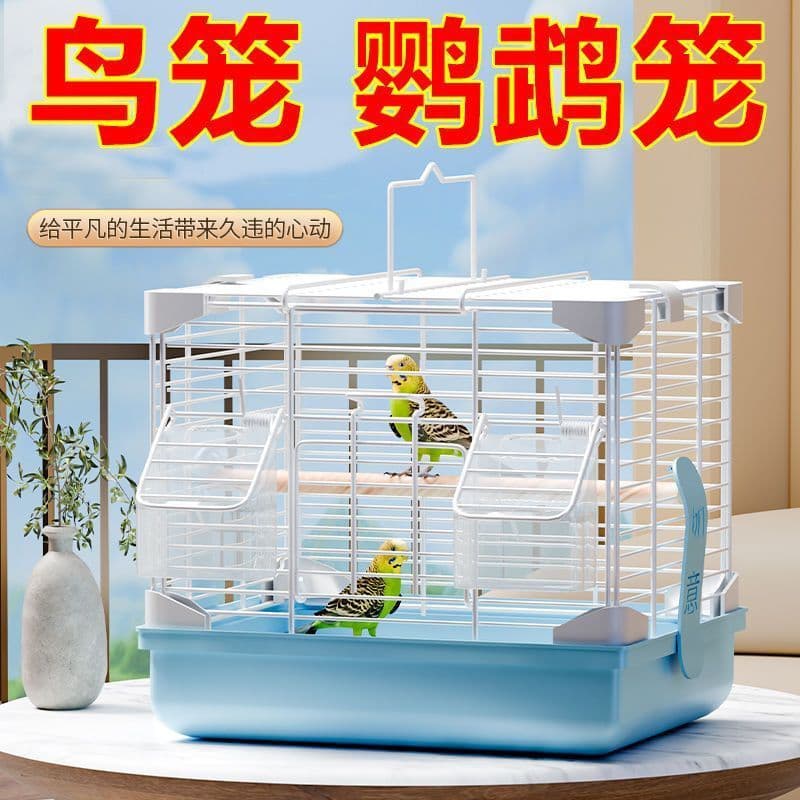 Bird Cage for Home Breeding, Outdoor Carry with Perch and Food Bowl, Suitable for Cockatiels, Pearl Parakeets, Mynah Birds Training, All-Season Universal