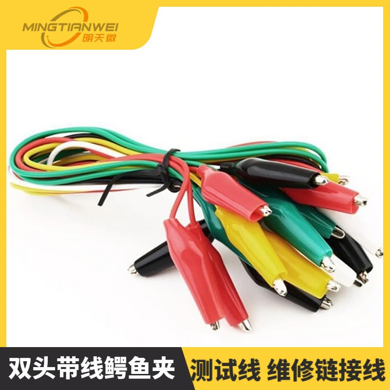 Double-ended Alligator Clip Test Leads, Repair Connection Wires, Total Length 46CM