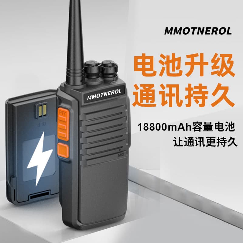 2025 Walkie-Talkie Civilian 50km High Power Two-Way Radio for Construction Sites, Hotels, Outdoor, Mountain Use