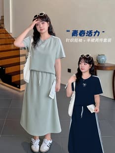 xhk2803 Summer Plus Size Women's Casual Sportswear Set: Embroidered Crewneck T-Shirt + Long Skirt, Plus Size Outfit