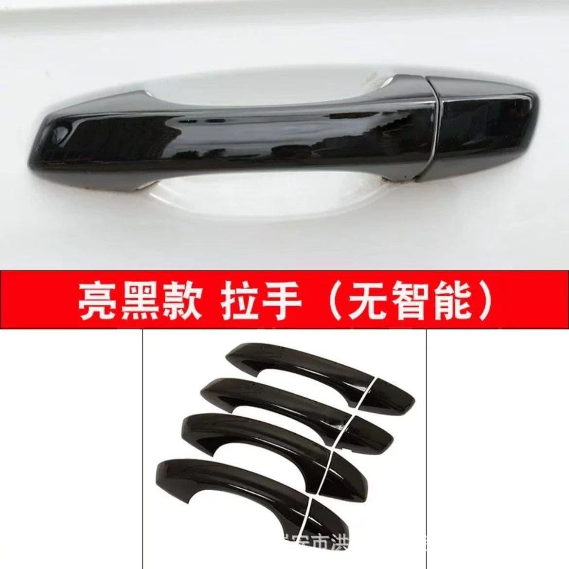 Suitable for Golf 7 Door Bowl Handle Car Door Handle Protection Decorative Sticker Smart Exterior Handle Smart Model