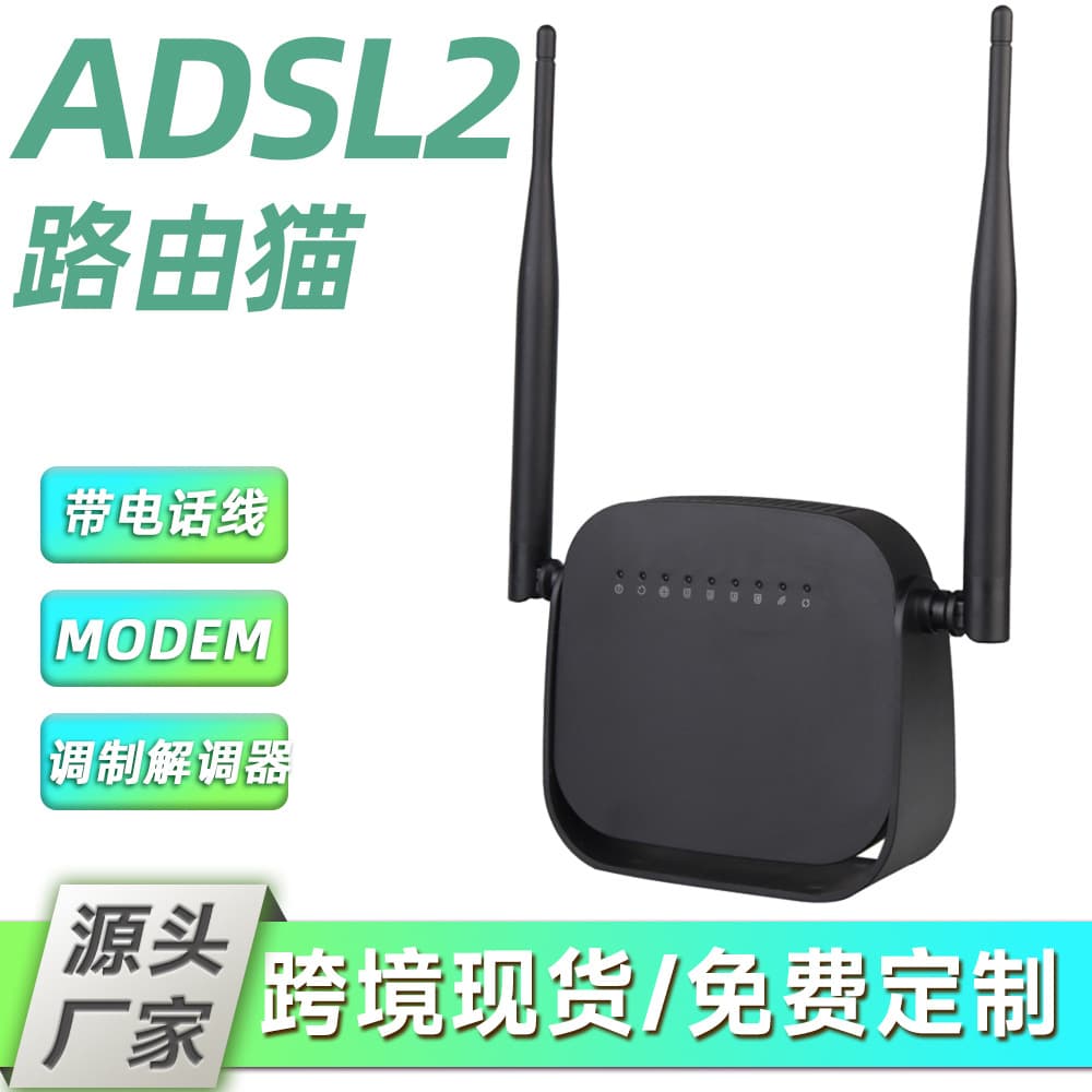 Factory OEM Custom 300M ADSL2+ Modem without Router Genuine Router with Modem