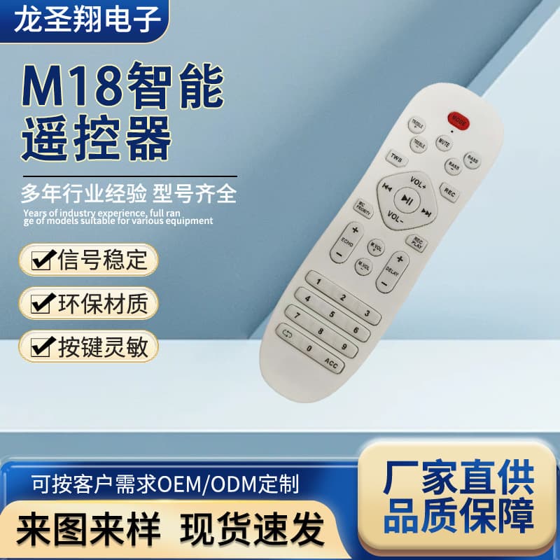 M18 Smart Remote Control, Clip-on Microphone Sound Card Remote, Live Streaming Speaker RF433 Infrared Remote