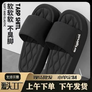 Custom Women's Slippers Summer Outdoor 2026 New Bathroom Platform Anti-Slip Anti-Odor Cloud-Like Casual Sandals