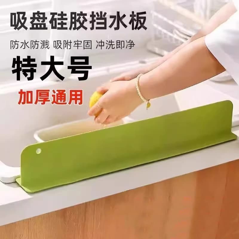 Home Kitchen Sink Splash Guard, Silicone Adhesive Waterproof Partition, Sink Splash Barrier