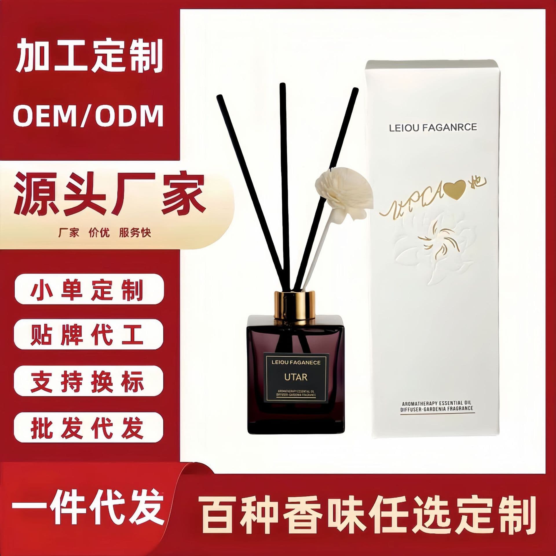 Gardenia vine dried flowers, flameless aromatherapy, plant essential oil, long-lasting indoor fragrance, odor remover, wholesale from manufacturers.